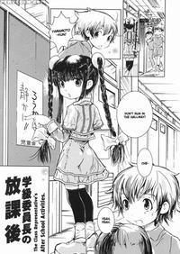 The Class Representative's After School Activities manga cover